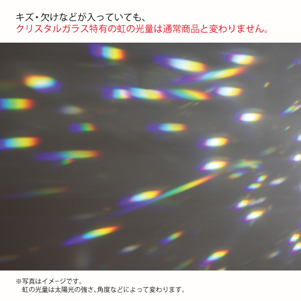 【OUTLET】クリスタルガラストップ　ミラーボール　65×60mm: image 4 