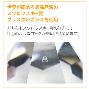 詳細はこちら