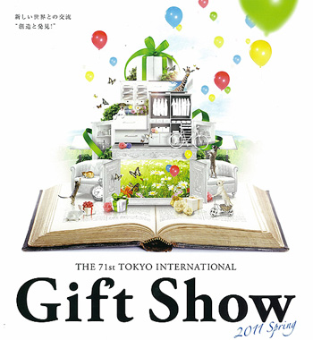 The 70th Tokyo International Gift Show