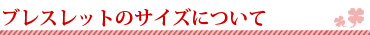 uXbg̃TCYɂ