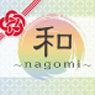 潺¡nagomi֥쥹åȡ-005